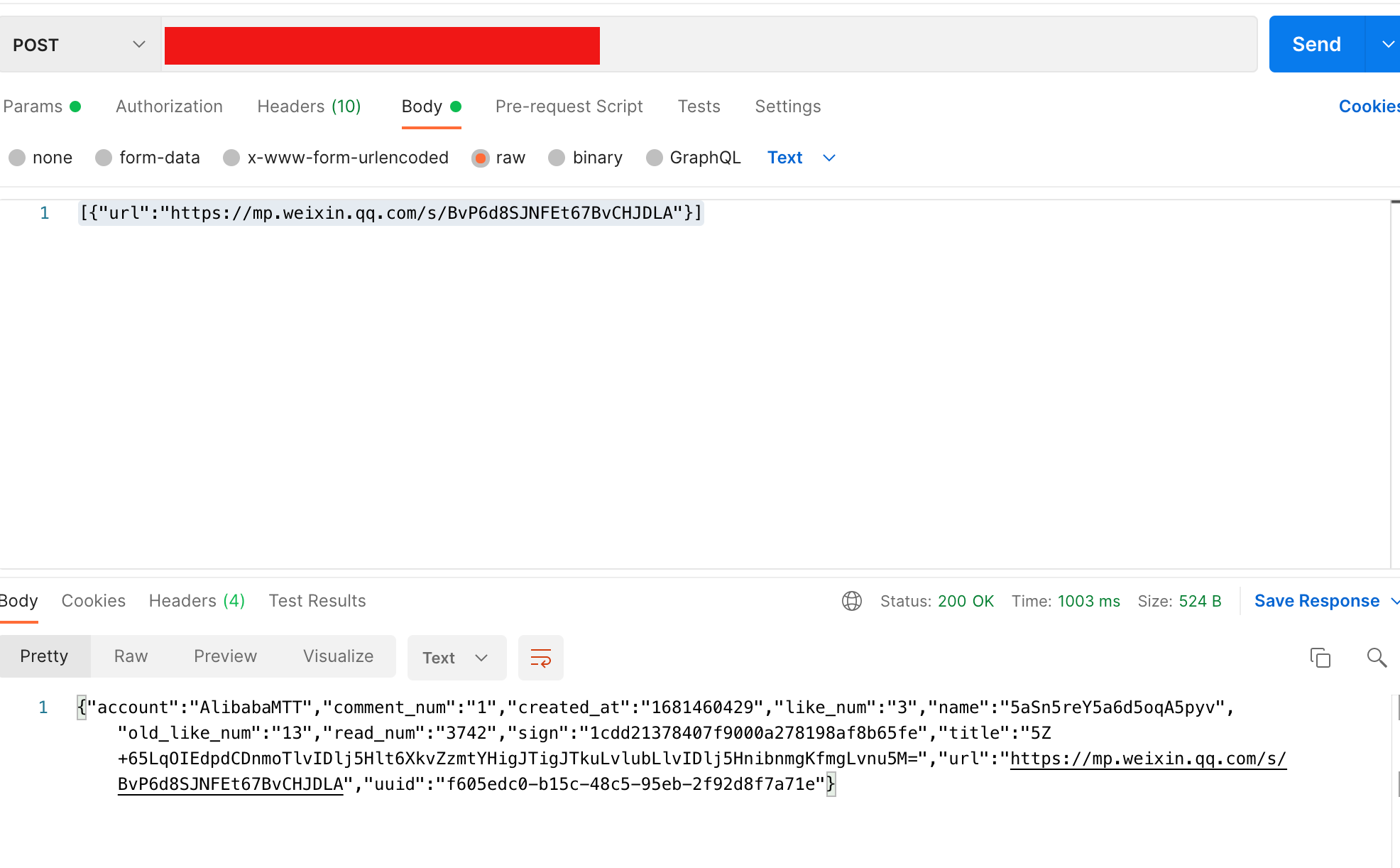 image-20230427150910086